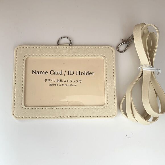Stylish Leather-like Lanyard  - Picture 1 of 6